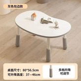 淺灰色 × 1個