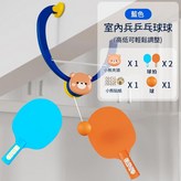 藍色 懸掛乒乓球 含1粒球 2拍 貼紙 × 1個
