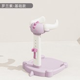 恐龍浴架紫色普通款（高度可調節） × 1個