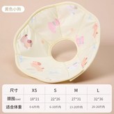 黃色小狗 防舔防撓 輕便0束縛 ,.0-5.0公斤萌寵 脖圍22-26CM × 1個