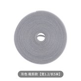 灰色 裁剪款 × 1個