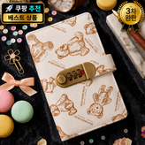 카키베어 화이트 × 1개
