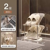 透明色2層高47*長28:如圖 × 1個