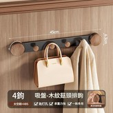 強吸 圓潤 - 蘑菇釘4鉤 木紋款 × 1套