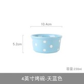 波點烤碗-藍色 × 1個