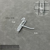 아미그린 후크 5cm 10개 × 1개
