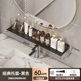 黑色加厚碳鋼雙用款平面60cm（需宅配） × 1個
