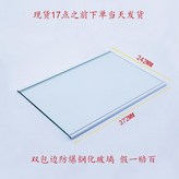 372mmx242mm 양측 내 24시간 × 1개