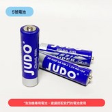 5號電池【4顆】品牌隨機:1個 × 1個