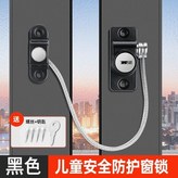 固定通風 黑色 × 1個裝