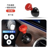 B. 빨간색 자동차 로고 × 1개