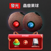 發光蟲癭果球2 貓糖1 貓糧嚐鮮裝40g × 1個