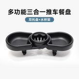 三合一(不含手機支架) × 1個