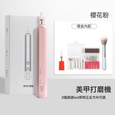 櫻花粉:無規格 × 1個