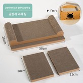 특대형 교체용 판 전체 × 1개