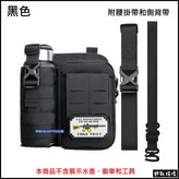 黑色 × 1個