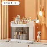 化妝品收納盒雙層單層拉門【象牙白】 × 1個