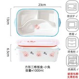 藍邊小兔,雙耳湯碗配蓋 × 1個