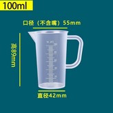 100毫升帶把量杯無蓋 × 1個