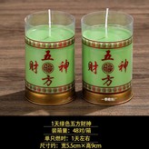 1天五方福緣財神-綠（1對） × 1個