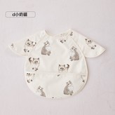 小奶貓:如圖所示 × 1個