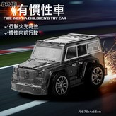透明黑:如圖 × 1個