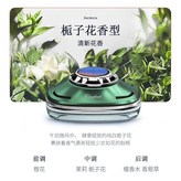 梔子花-魔幻綠 × 1個
