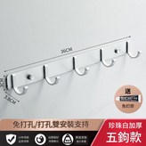 經典珍珠白5鉤 × 1套