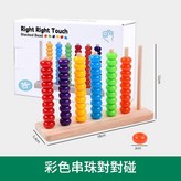 小號串珠對對碰XBX × 1套