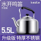 5.5L特厚3-5人喝水裝1個暖壺多一點,4L(含)-6L(含) × 1個