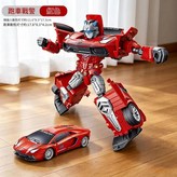 變形跑車 紅色 × 1個