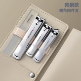 【原色4件套】精工開刃/便攜皮包:如圖 × 1個