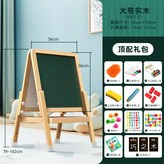 大號【原木色】加粗實木款【頂配禮包】適用2-9歲:無規格 × 1個
