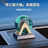灰色:古龍 × 1個