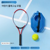 어린이용 반동 바닥 레드 단일샷+공1개 × 1개