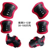 升級加厚款-紅色【六件套】15.0-50 × 1個