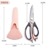 灰白色 - 冰箱剪 - 散裝 × 1個
