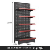 단면 90x40x225 5단 35 B × 1개