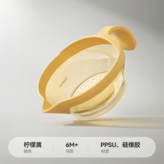 新生兒小Q碗奶嘴級矽膠 帶刻度 × 1個