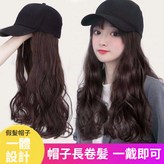 米白色棒球帽大波浪-博騰色 × 1個