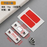 銀色配膠配螺絲小方磁:4個 × 1件