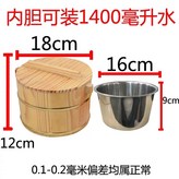 本色金邊18cm(加深內膽+蓋+勺） × 1個