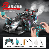 噴霧黑色灰色:77（2057） × 1個