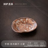 白色, 手捏-聖木碟子-土星 × 1個