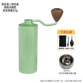 輕盈綠,手衝五星刀盤 × 1個