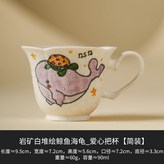 巖礦白堆繪鯨魚海龜 愛心把杯9159:90ml × 1個