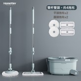 中魔王雙杆雙拖-4拖布:如圖所示 × 1個