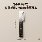 仿木黑柄B款 1支裝 × 1個