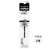 0.38 리필심 블랙