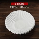 過濾紙小號 - 50張 × 1個